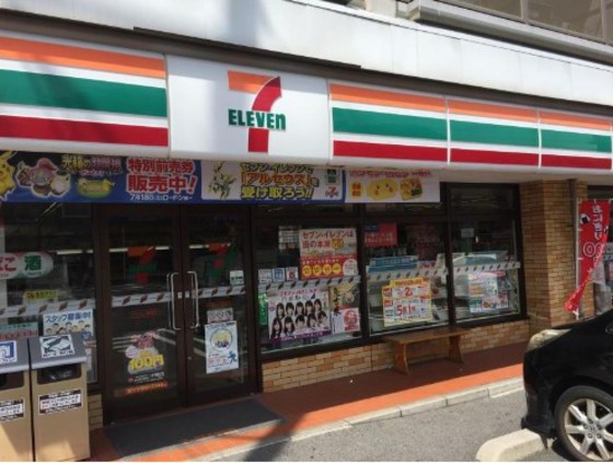 第三エイトビル