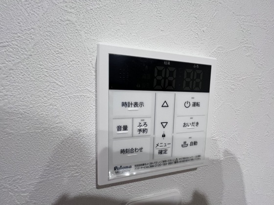 アーデル美鈴園