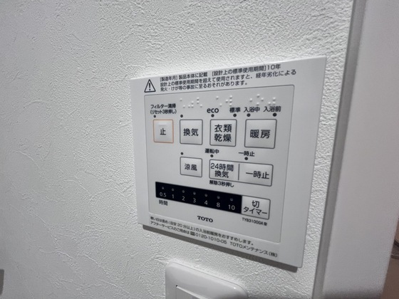 アーデル美鈴園