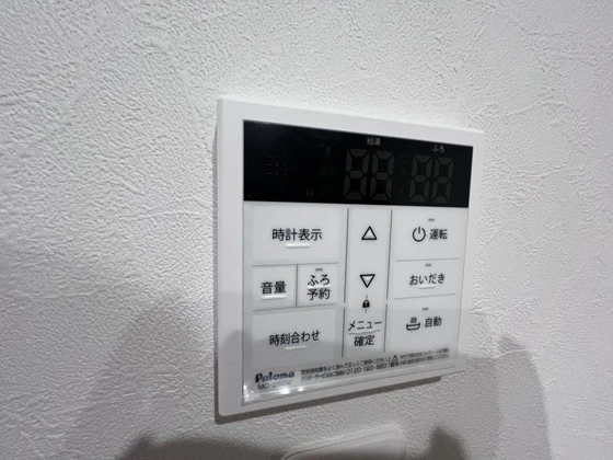 アーデル美鈴園