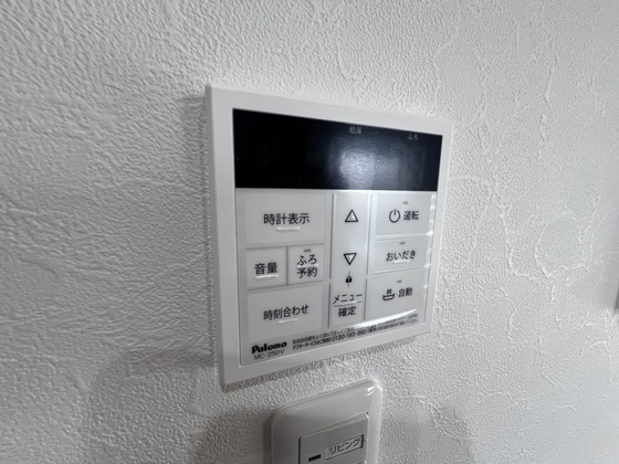 アーデル美鈴園