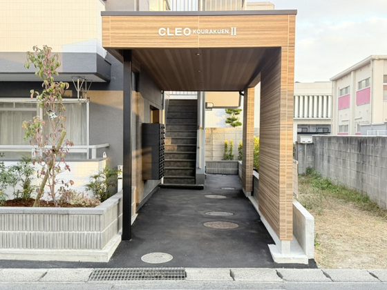 CLEO・KOURAKUENⅡ