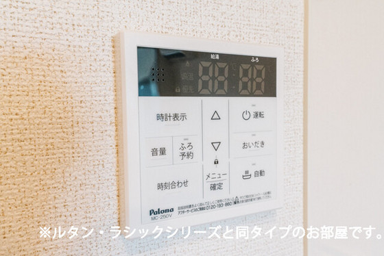 西条町寺家アパート A