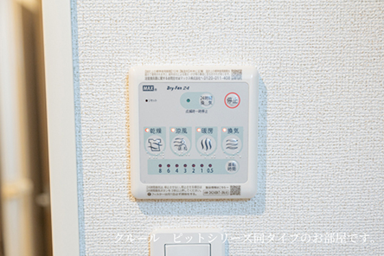 西条町寺家アパート B