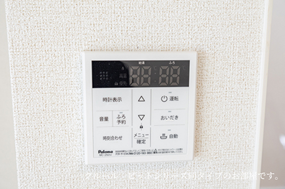 西条町寺家アパート B