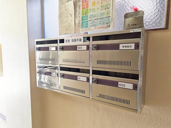 春日第2フォートレス