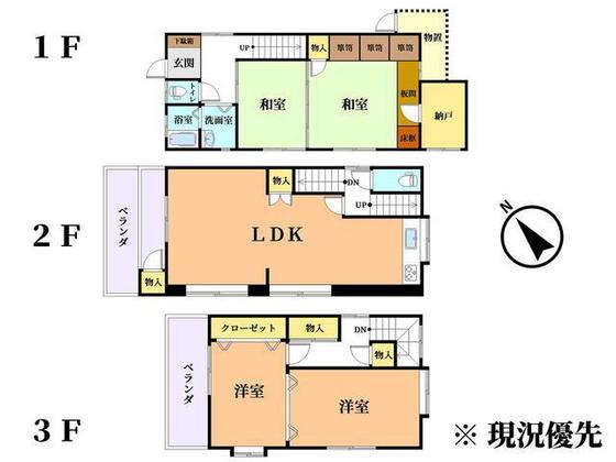 楠木町4丁目戸建