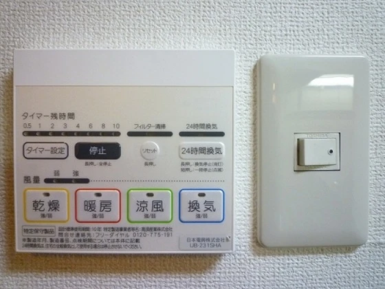 ネクスト津高 A