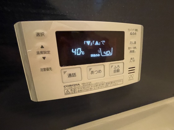 ビーズステージ伴 B棟