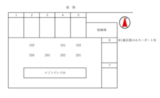 メゾンドいづみ