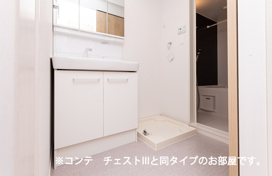 西条町御薗宇アパート