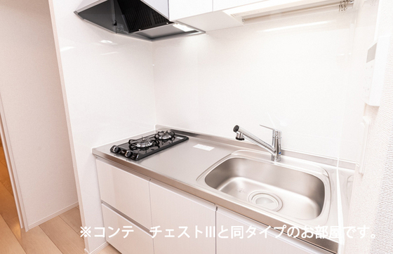 西条町御薗宇アパート