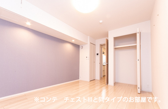 西条町御薗宇アパート