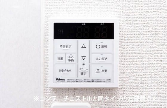 西条町御薗宇アパート