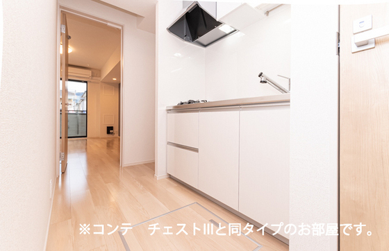 西条町御薗宇アパート