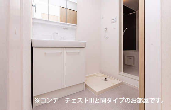 西条町御薗宇アパート