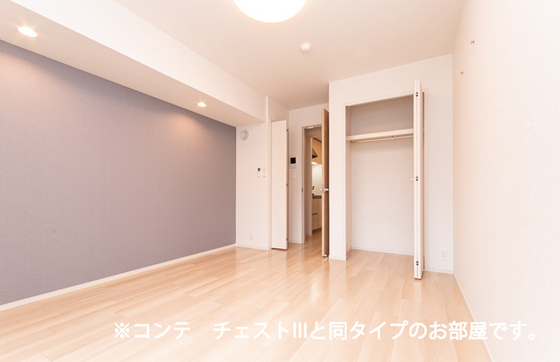 西条町御薗宇アパート