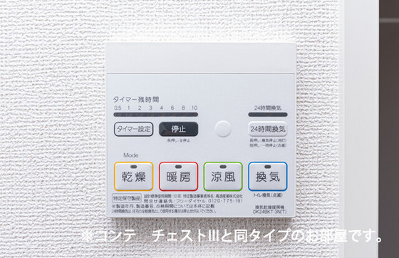 西条町御薗宇アパート