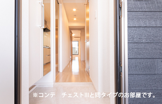 西条町御薗宇アパート