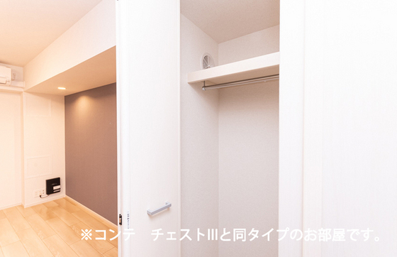 西条町御薗宇アパート