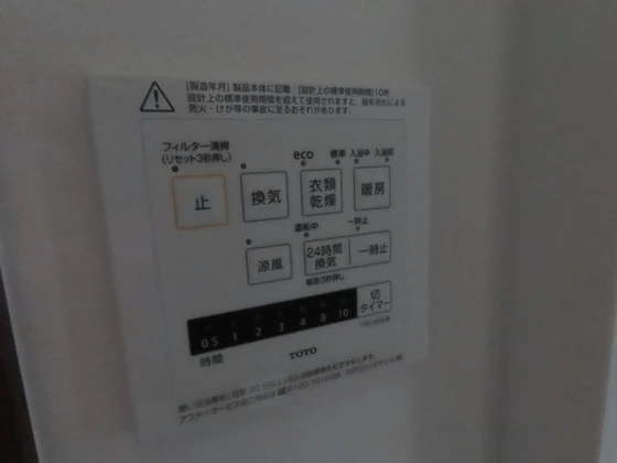 (仮)ウィルテックアパート