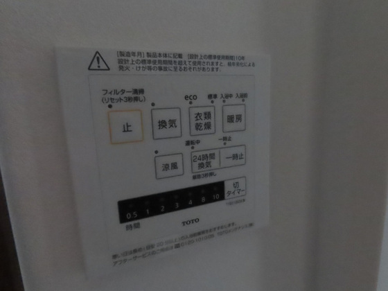 (仮)ウィルテックアパート