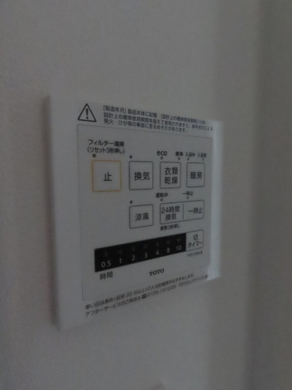 (仮)ウィルテックアパート