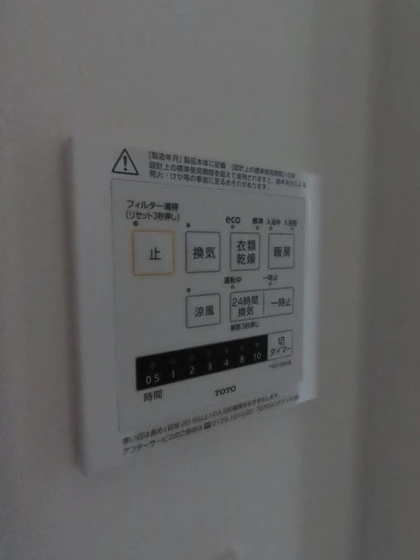 (仮)ウィルテックアパート