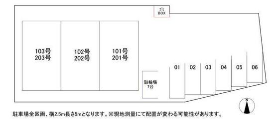 アマン・リョウ