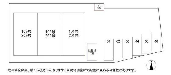 アマン・リョウ