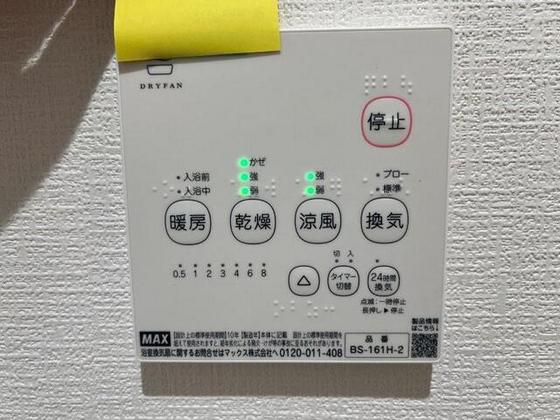 MyEstate 旭本町 西棟