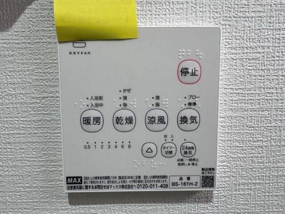 MyEstate 旭本町 西棟