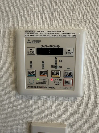 アルファスマート福富南公園