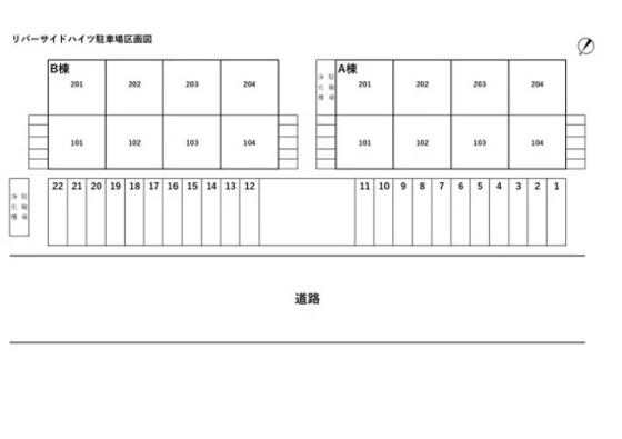 リバーサイドハイツA