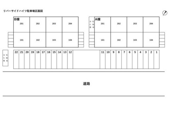リバーサイドハイツA