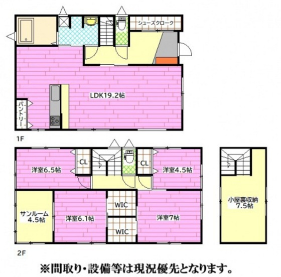 長束5丁目戸建て