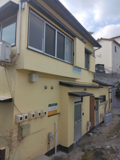 ゴーイングメリー号