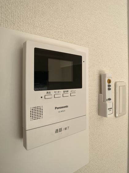 コスモクイーン矢坂I