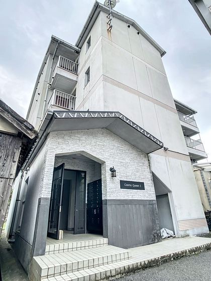 コスモクイーン矢坂I