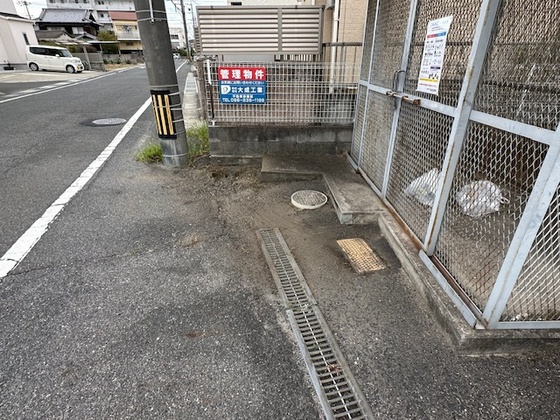 アマテラスSASAGASE