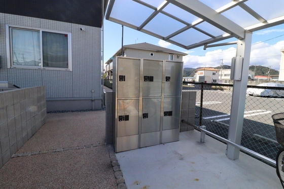 アメージング高屋