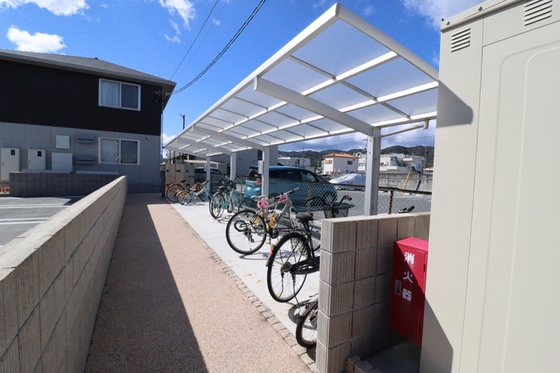 アメージング高屋