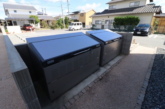 アメージング高屋