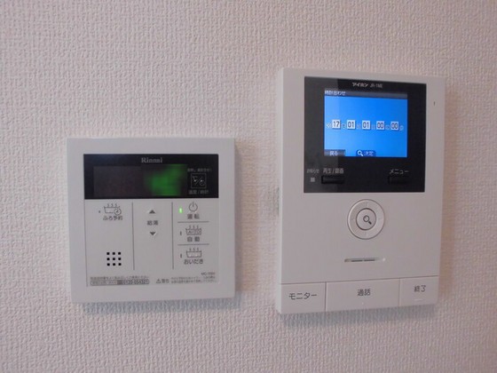 アメージング高屋