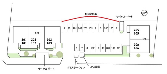 アトリエール B棟