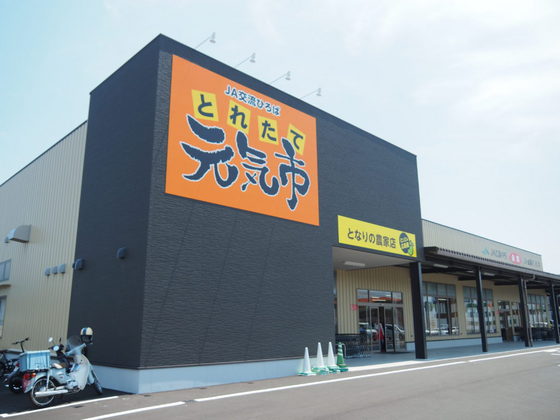 アルバステラ西条