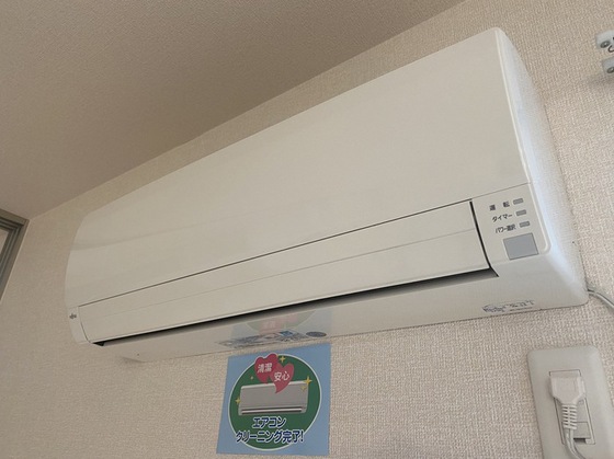 メゾンアリッサム A棟